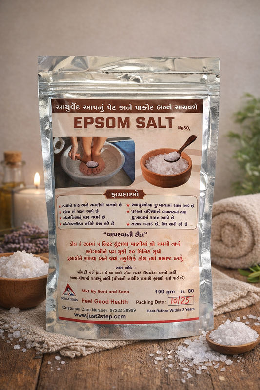 Epsom Salt
